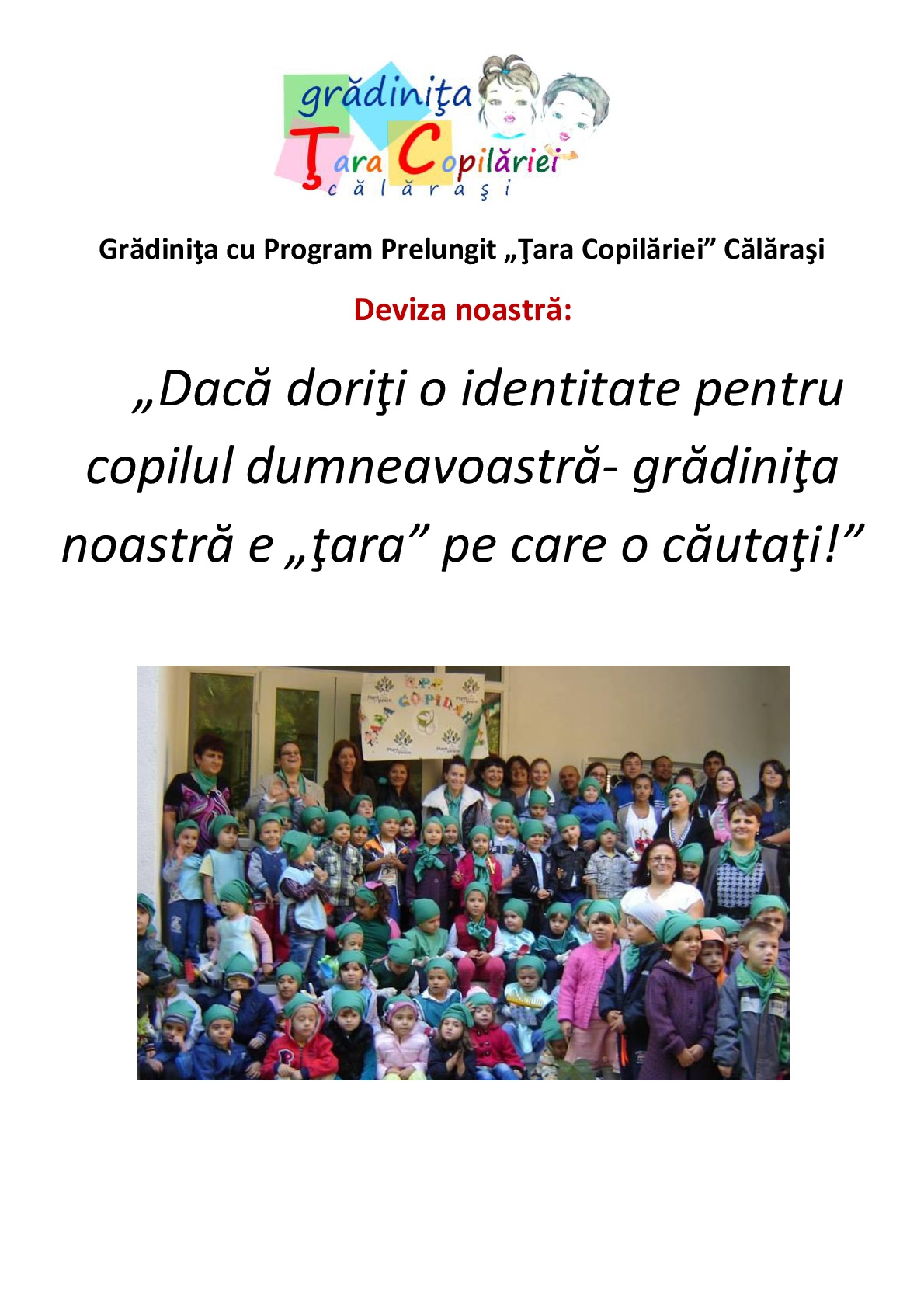 deviza Tara Copilariei 2017 001